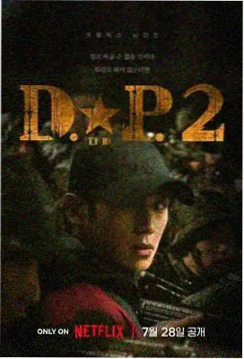 狂飙 91在线