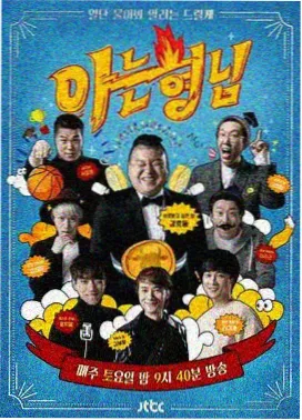 奔跑吧 91在线
